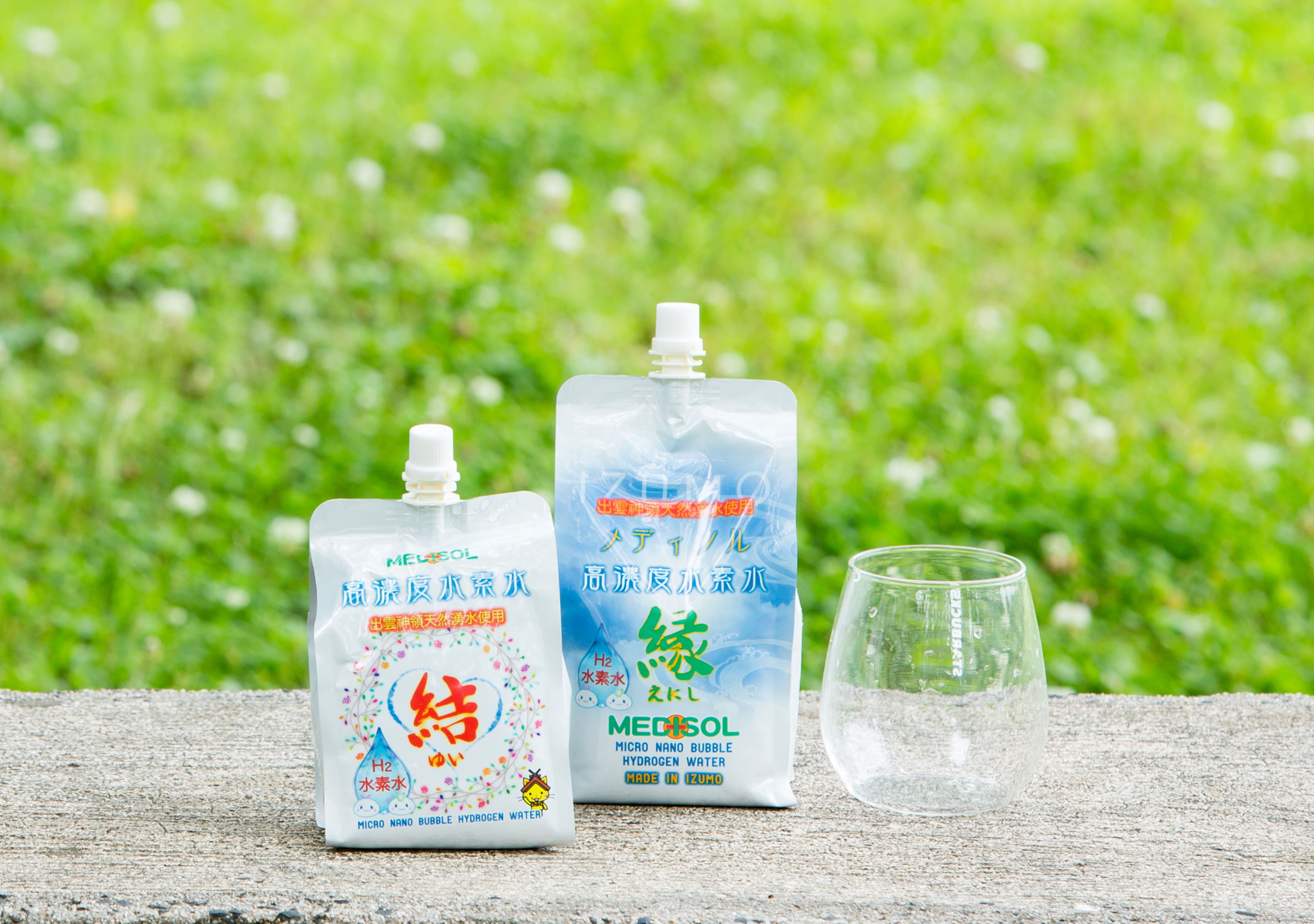 出雲ブランド商品 | 最高品質の水素水