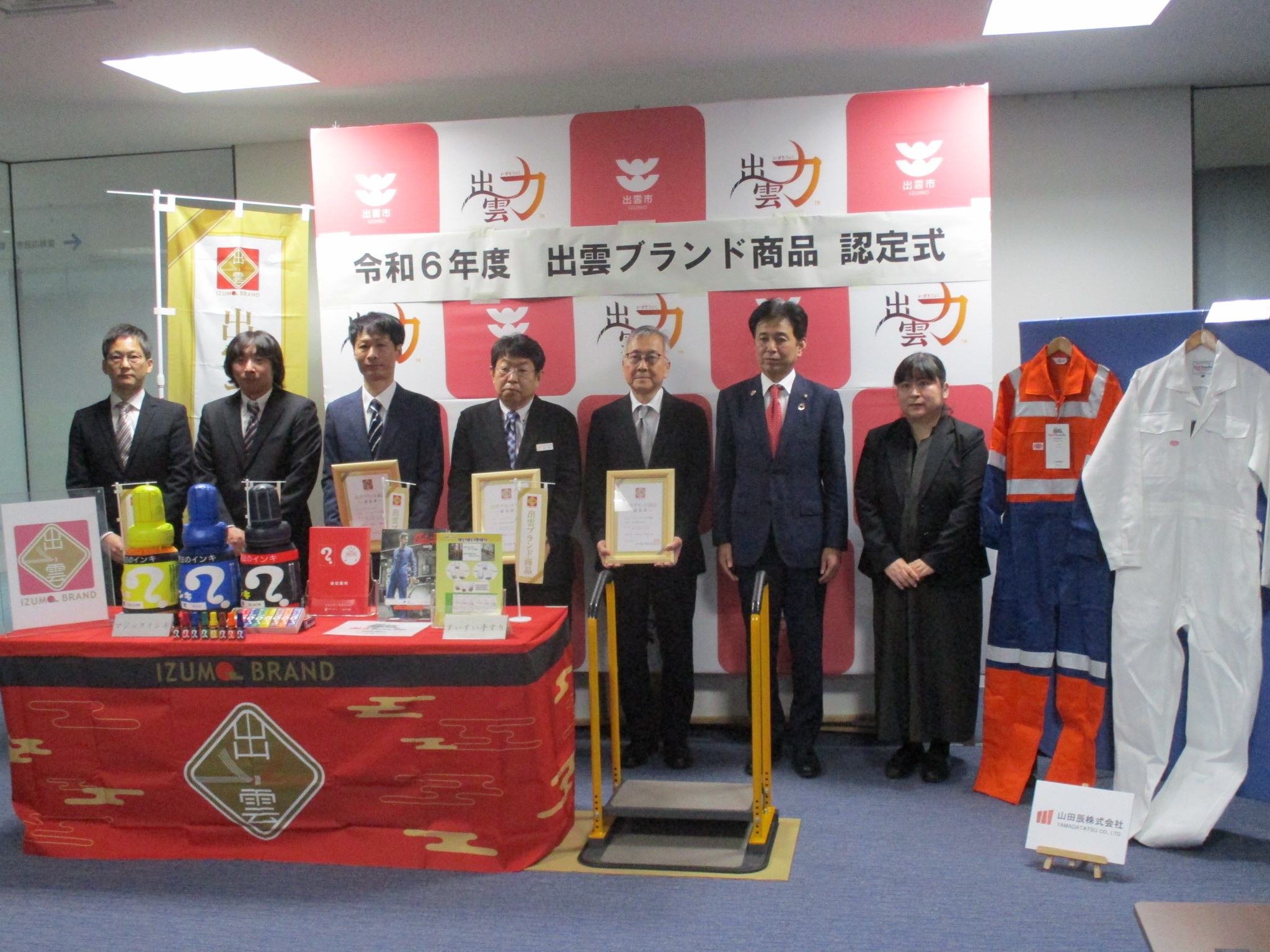 出雲ブランド商品 | 令和6年度 出雲ブランド商品を認定いたしました